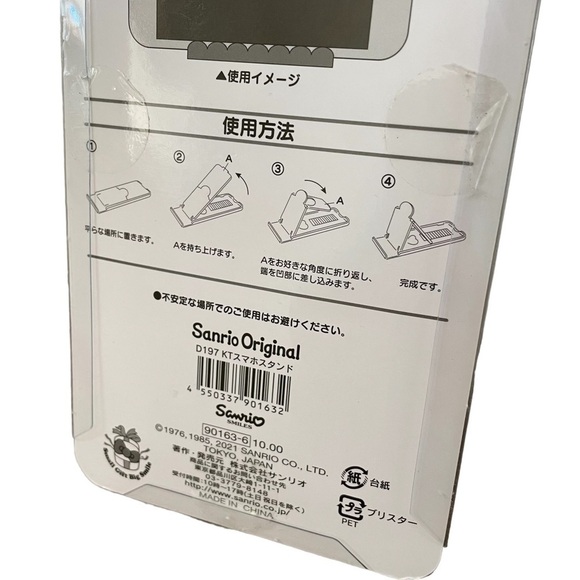 BRAND NEW Sanrio Hello Kitty Pink Folding Smart Phone Stand - Picture 4 of 5